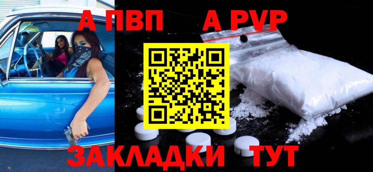 A-PVP СК КРИС Алушта