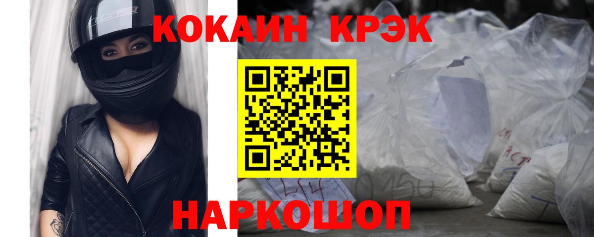 КОКАИН Колумбийский Алушта