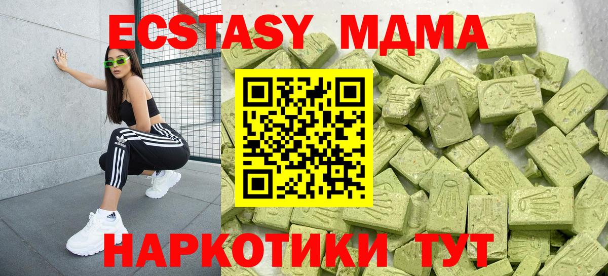Экстази 99% Алушта