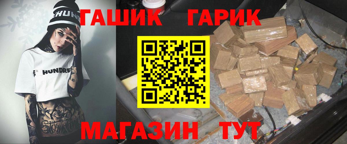 Гашиш ice o lator  Вход с VPN  ГАШИШ  Алушта  ГАШ индика сатива 