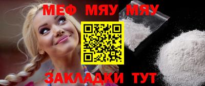 прущая мука Азнакаево