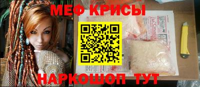 бошки Абинск