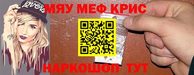 герыч Абакан