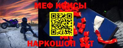 герыч Абакан