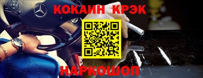 герыч Абакан