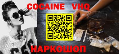 бошки Абинск
