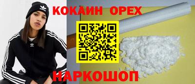 бошки Абинск