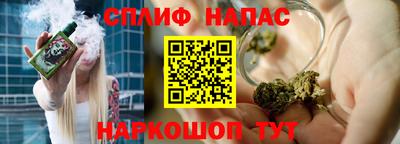 ALPHA PVP Янаул