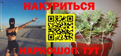 бошки Абинск