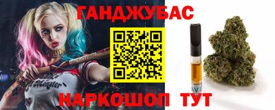 бошки Абинск