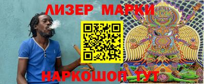 герыч Абакан