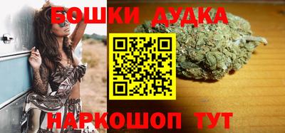 бошки Абинск