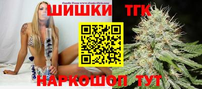 бошки Абинск