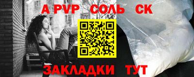 прущая мука Азнакаево