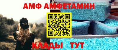 альфа пвп VHQ Ярославль