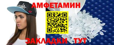 герыч Абакан