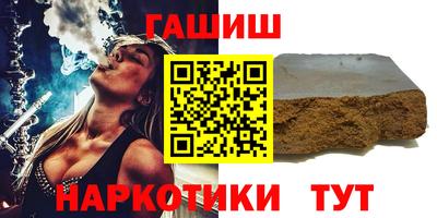 герыч Абакан