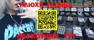 бошки Абинск