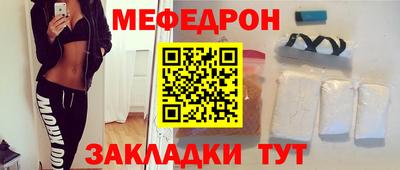 герыч Абакан