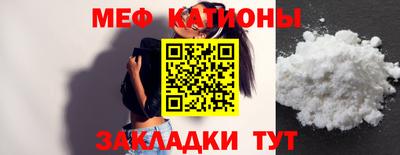 герыч Абакан