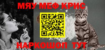 бошки Абинск