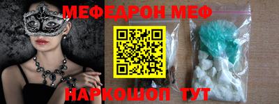 бошки Абинск