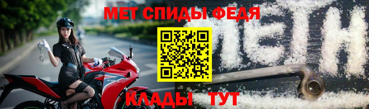 Первитин пудра  Метамфетамин  Алушта  Вход с VPN  Первитин пудра 
